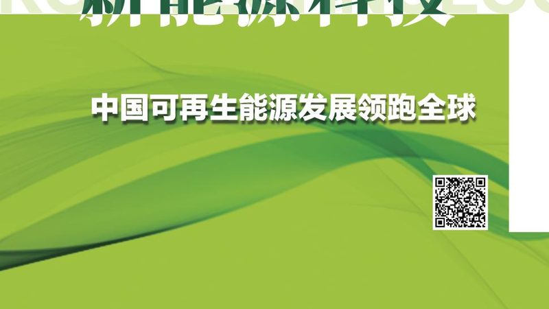 成都工厂屋顶装光伏，每瓦价格到底差在哪