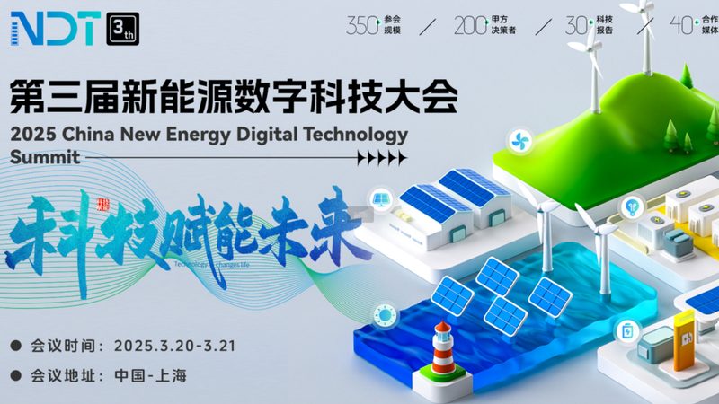光伏发电系统：家庭用户如何选择靠谱的厂家？**